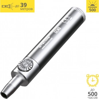 Фонарь для идентификации драгоценных камней NITECORE GEM8 17432